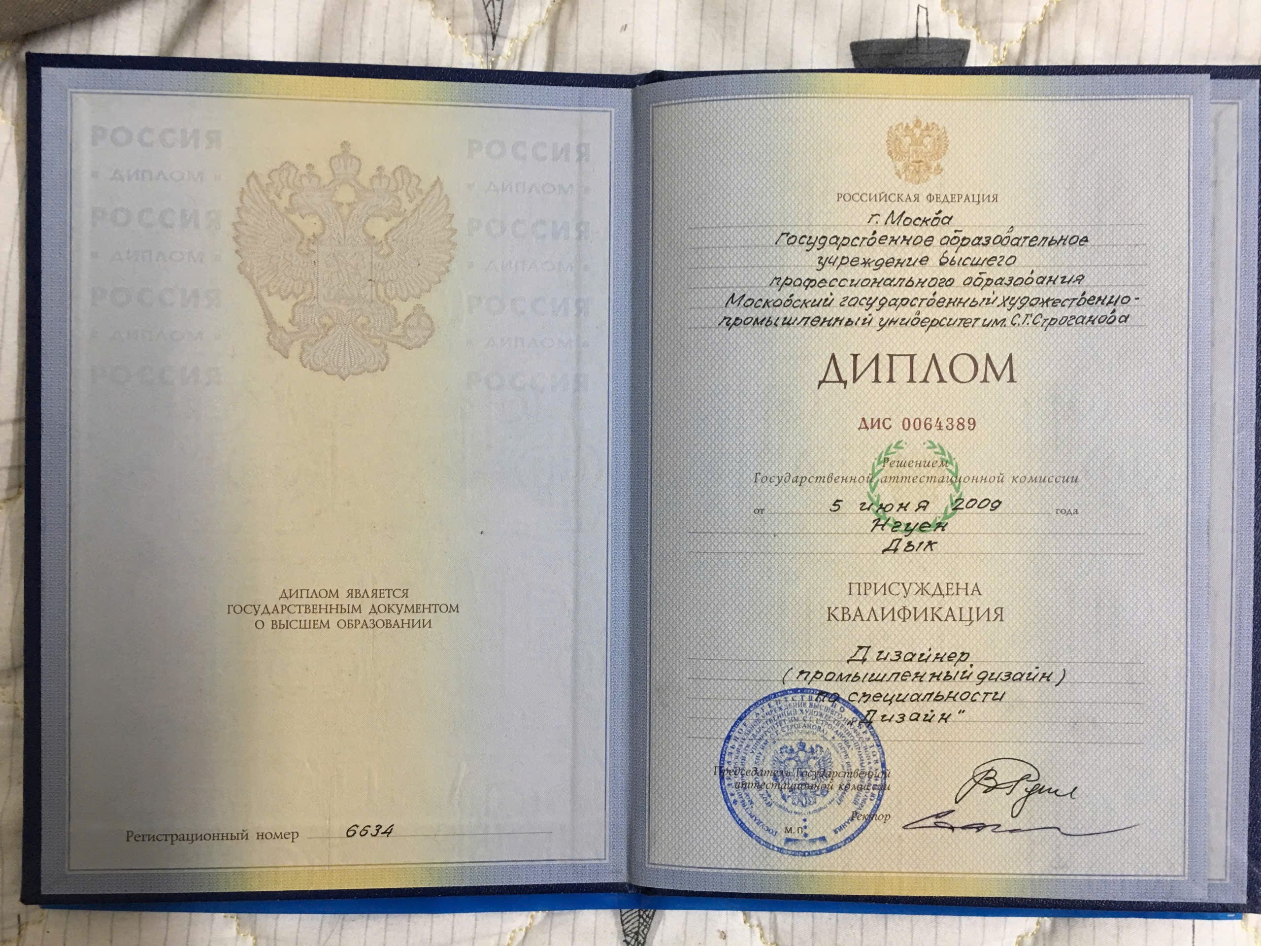 Bìa và ruột văn bằng chính thức