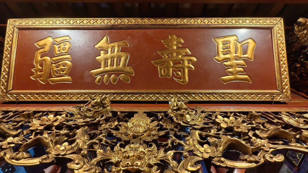 Hoành phi thếp vàng