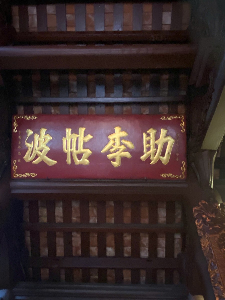 Hoành phi
