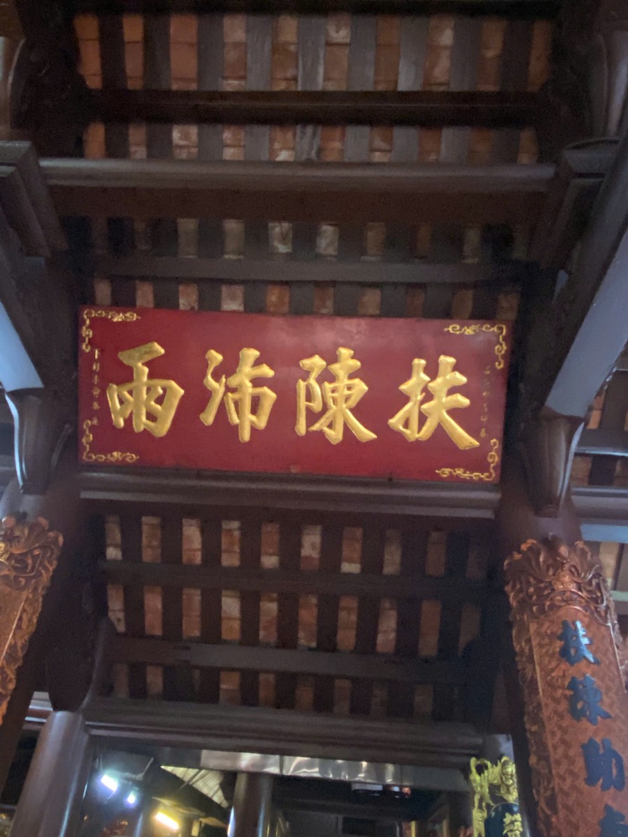 Hoành phi chữ Hán